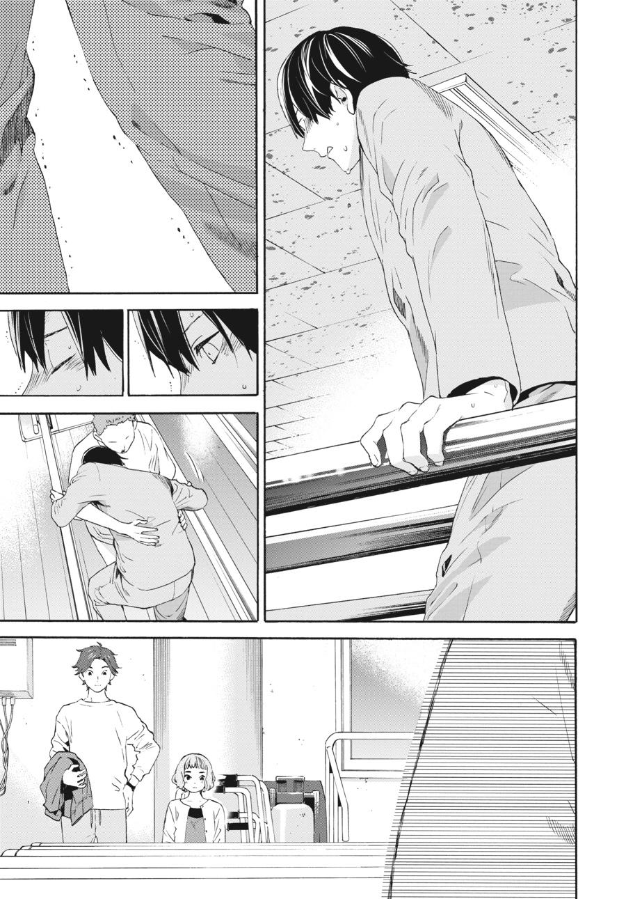 Read Josee, the Tiger and the Fish EN Manga Online