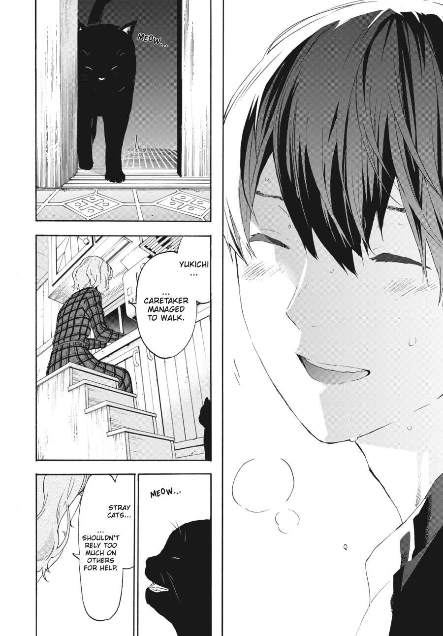 Read Josee, the Tiger and the Fish EN Manga Online