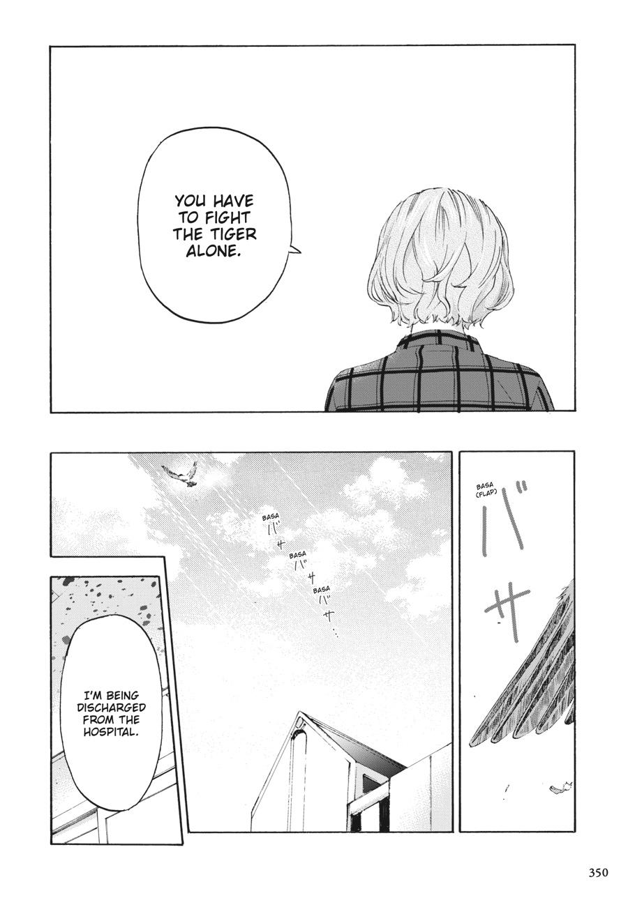 Read Josee, the Tiger and the Fish EN Manga Online