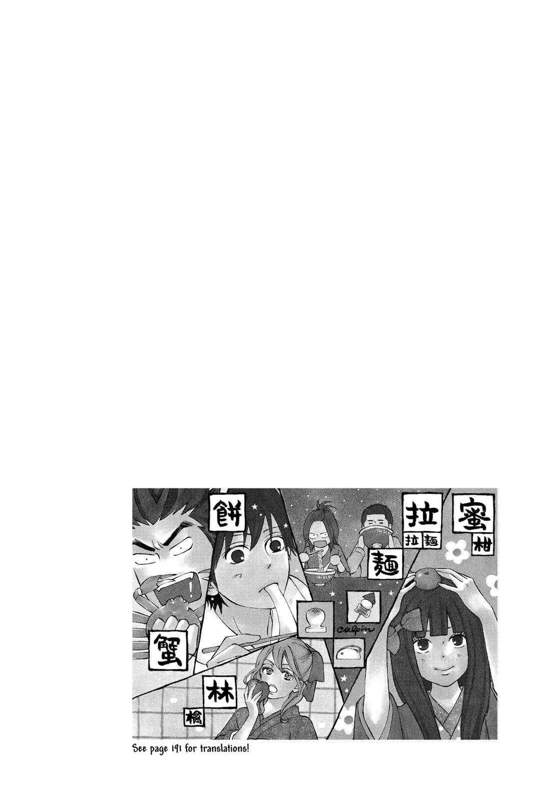 Read Kimi ni Todoke From Me to You EN Manga Online