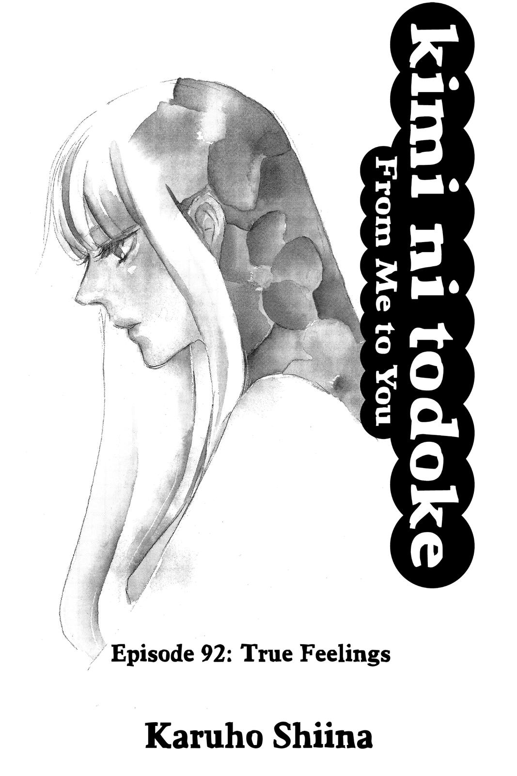 Read Kimi ni Todoke From Me to You EN Manga Online