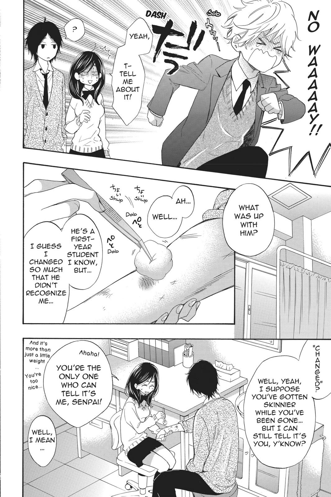 Read Kiss Him, Not Me EN Manga Online