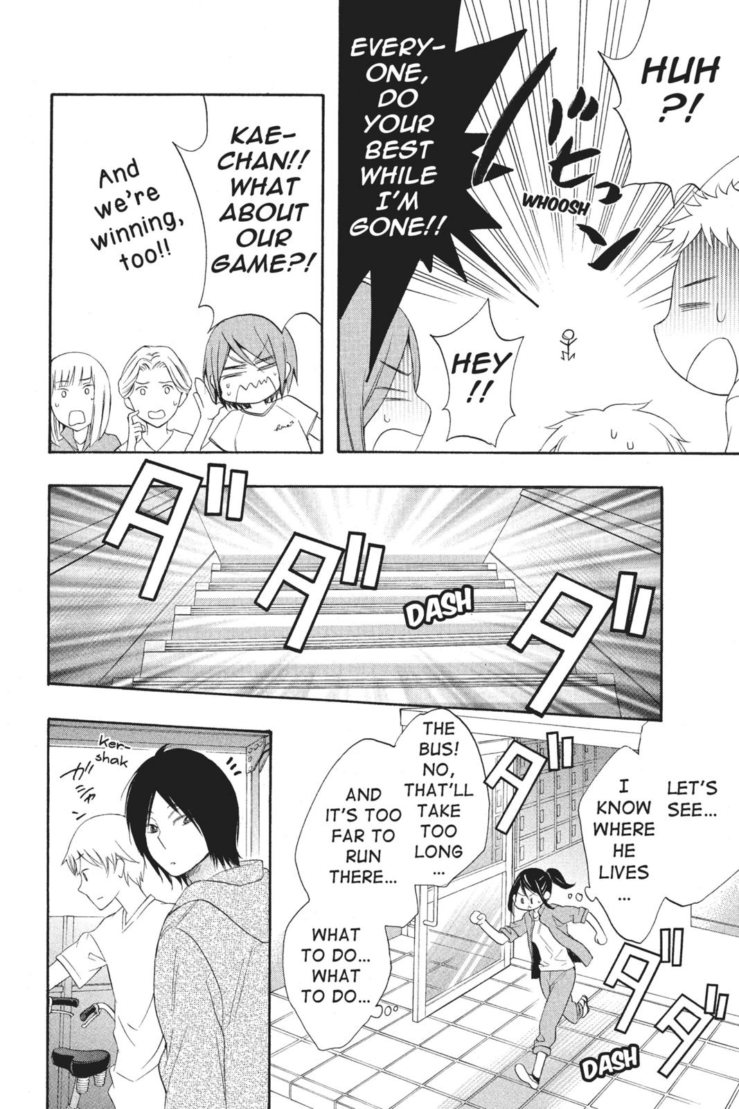 Read Kiss Him, Not Me EN Manga Online