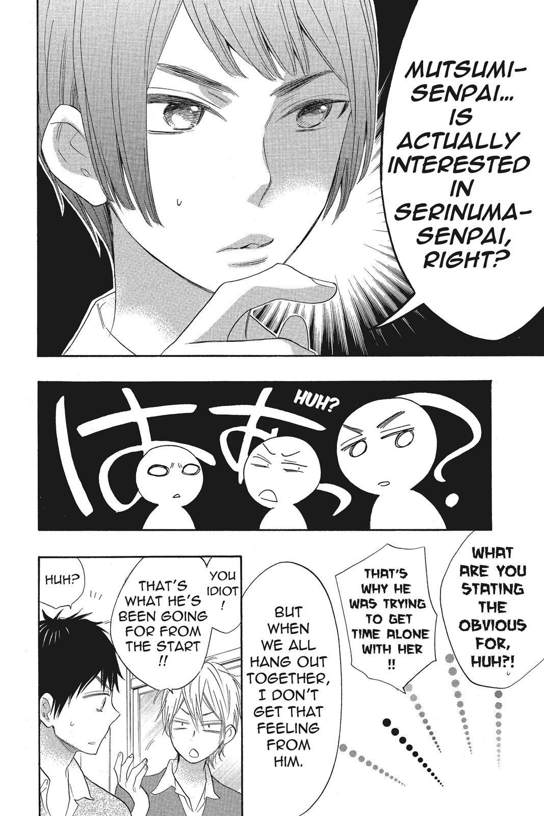 Read Kiss Him, Not Me EN Manga Online