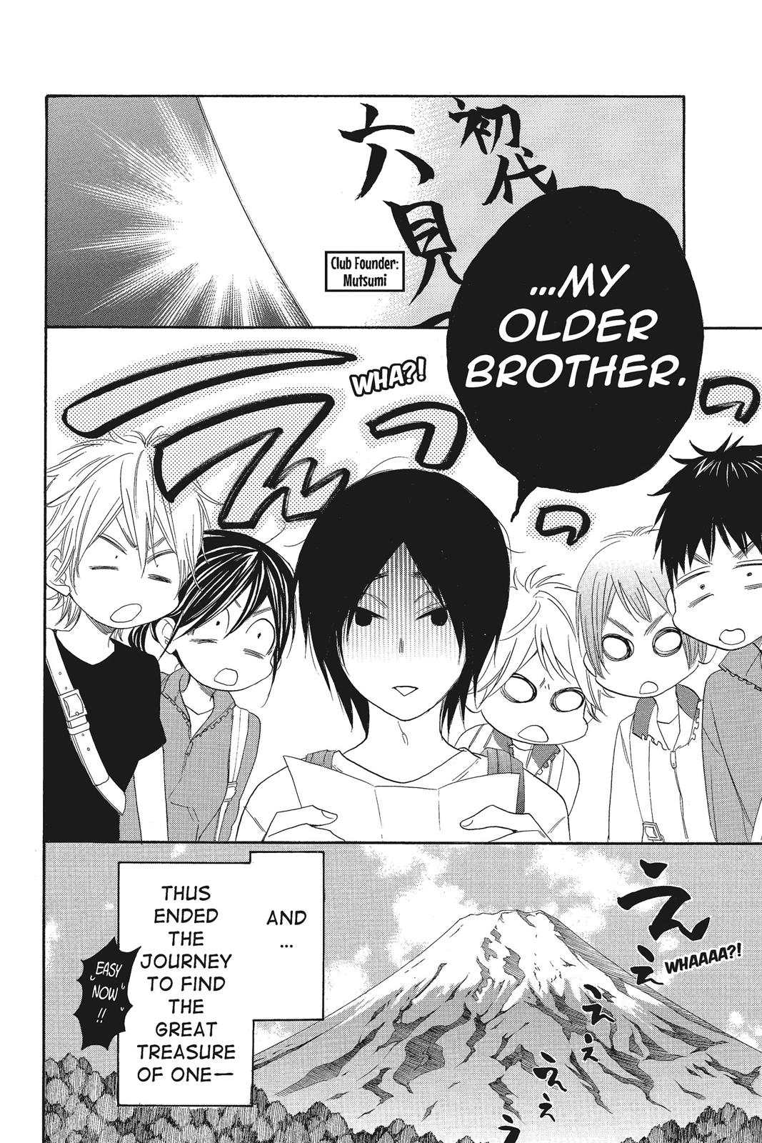 Read Kiss Him, Not Me EN Manga Online