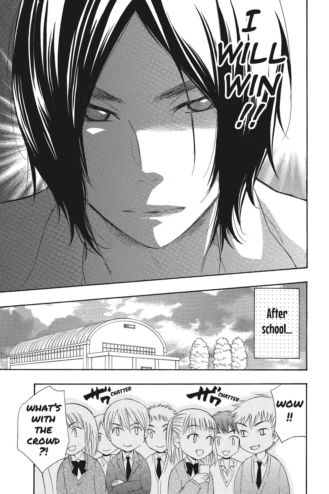 Read Kiss Him, Not Me EN Manga Online