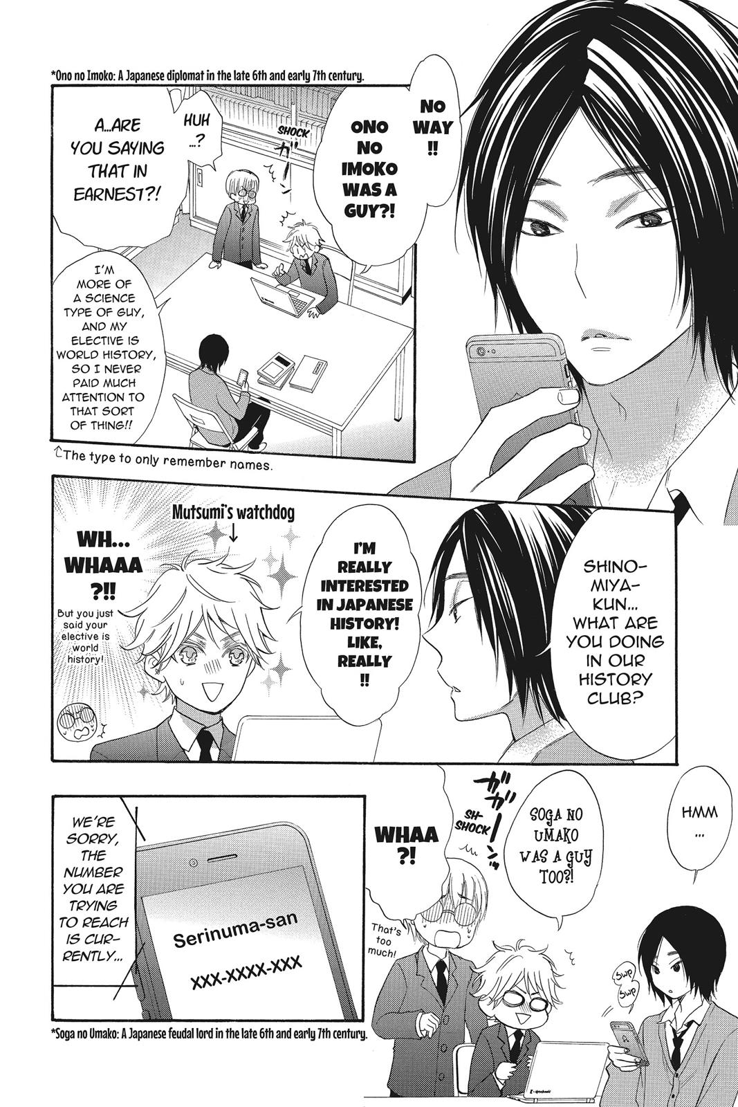 Read Kiss Him, Not Me EN Manga Online