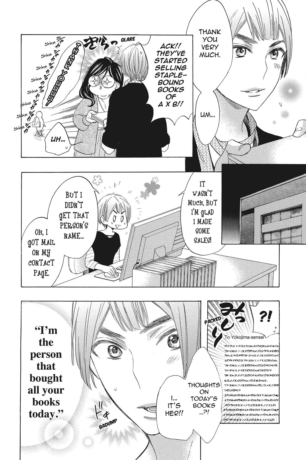 Read Kiss Him, Not Me EN Manga Online