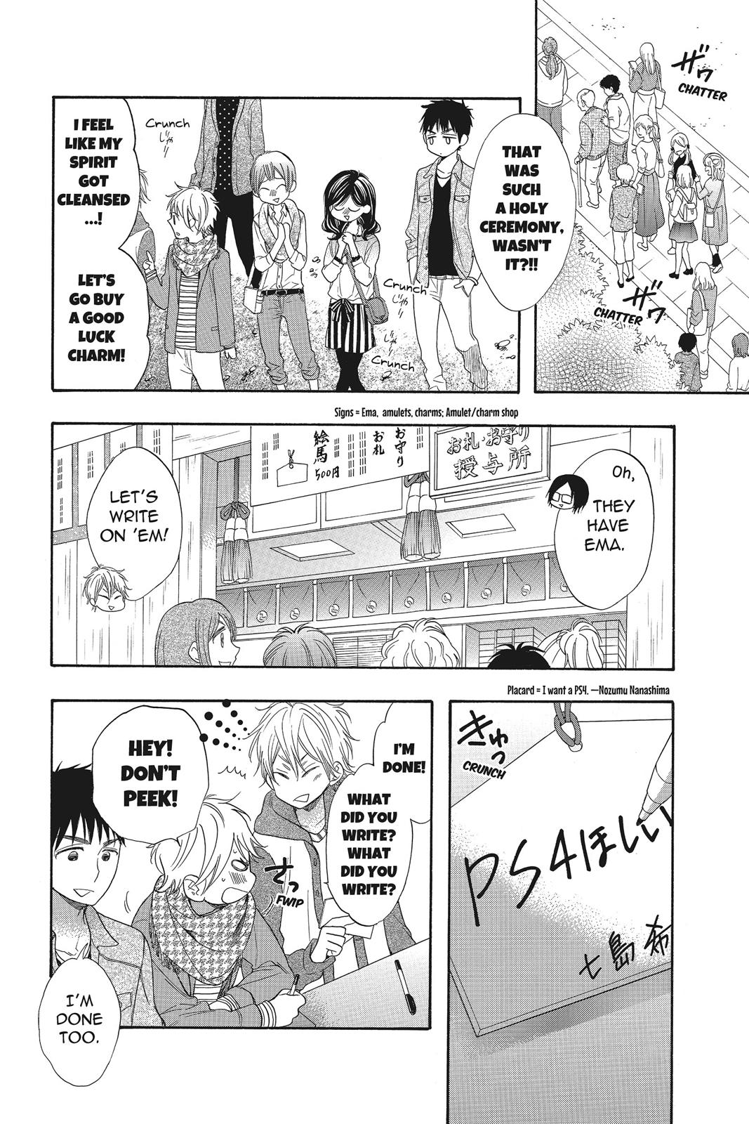 Read Kiss Him, Not Me EN Manga Online