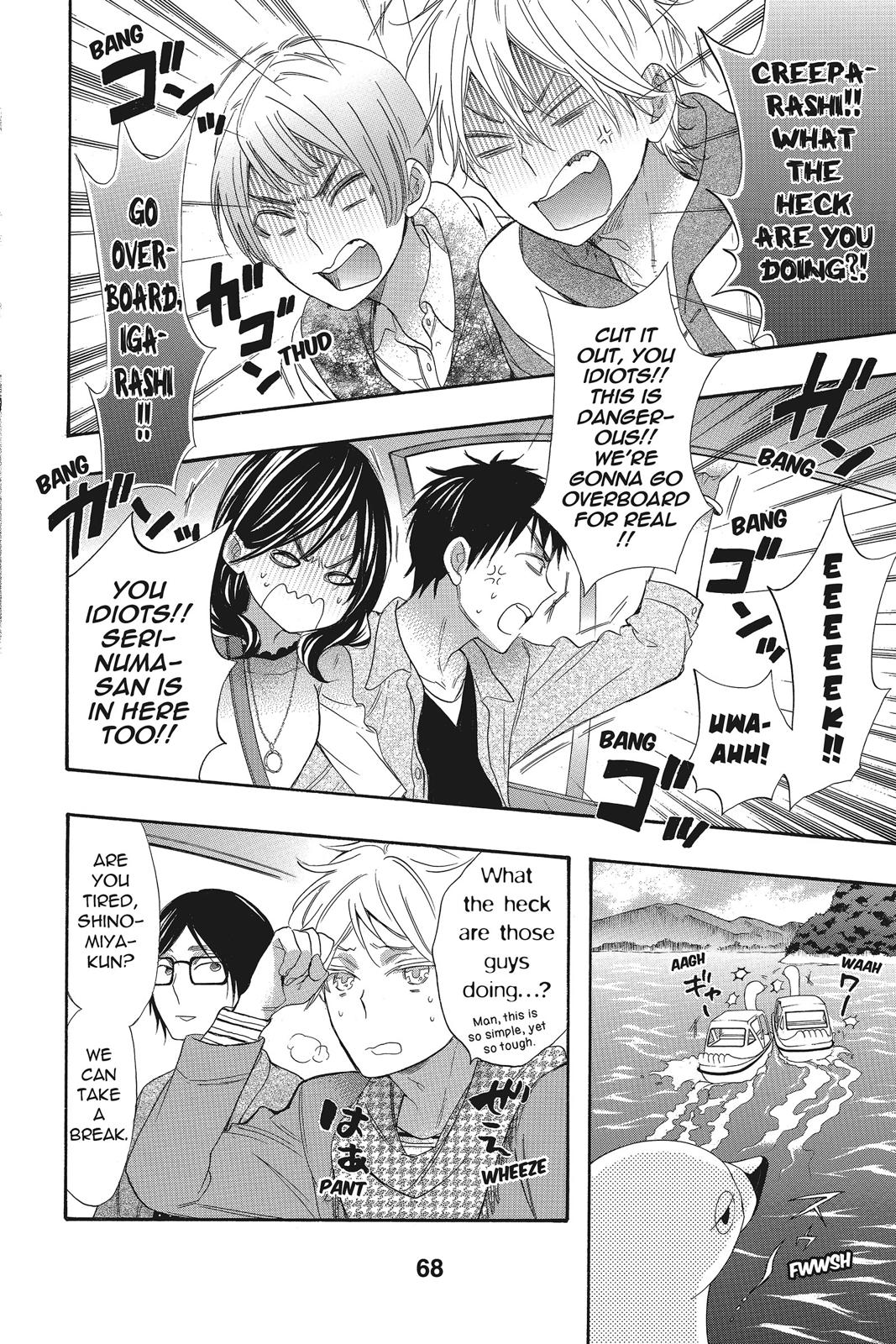 Read Kiss Him, Not Me EN Manga Online