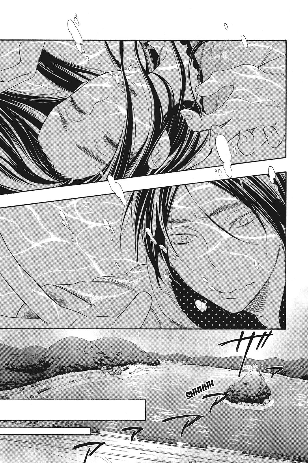 Read Kiss Him, Not Me EN Manga Online