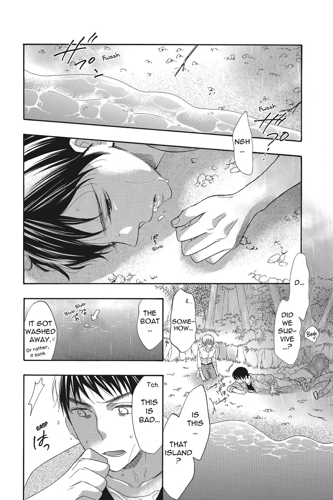 Read Kiss Him, Not Me EN Manga Online