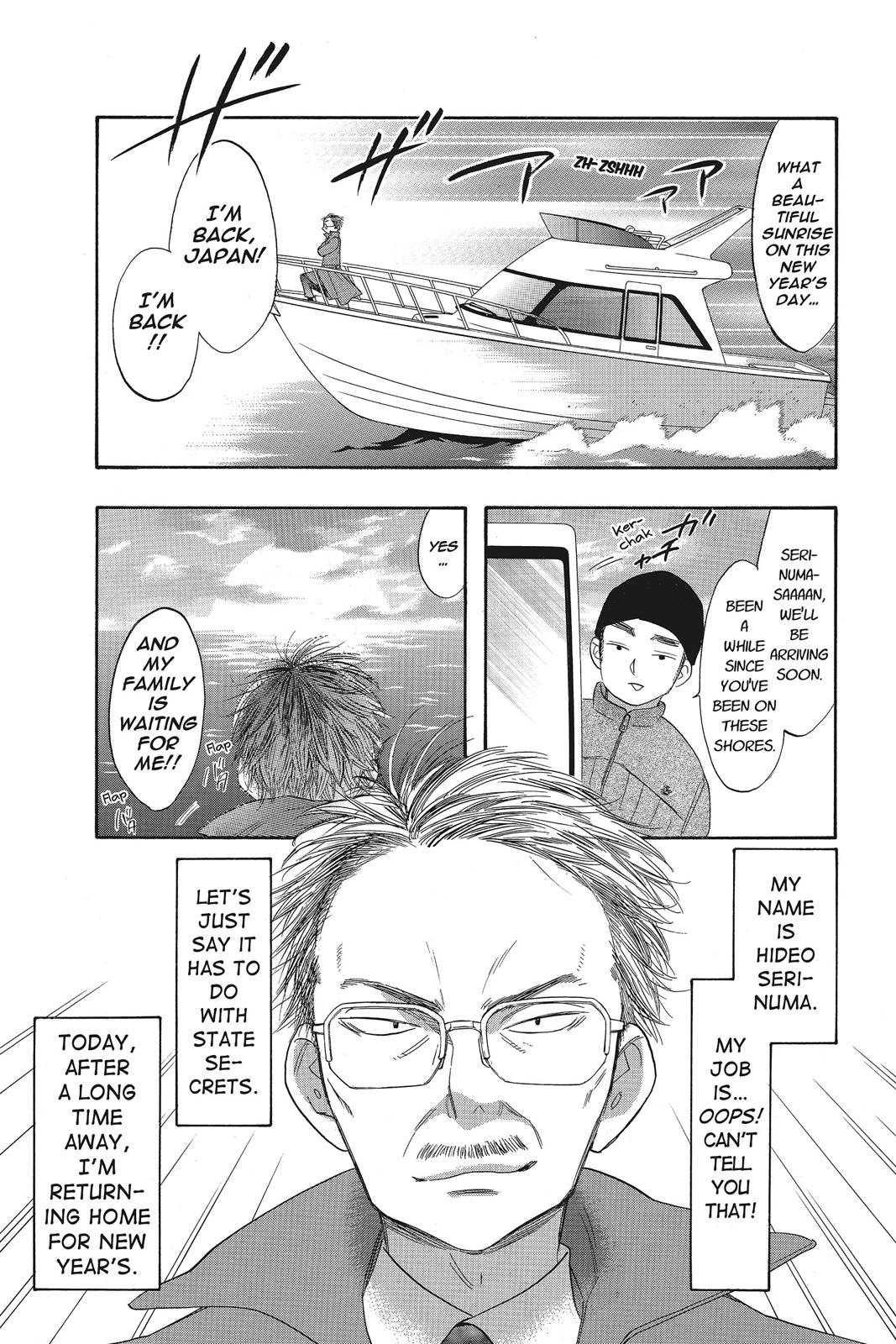 Read Kiss Him, Not Me EN Manga Online