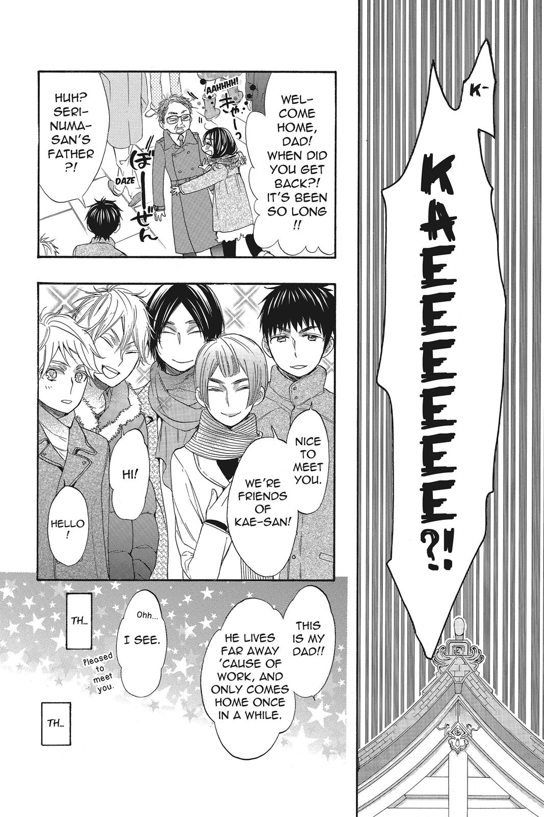 Read Kiss Him, Not Me EN Manga Online