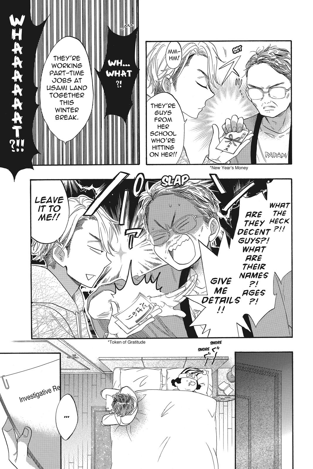 Read Kiss Him, Not Me EN Manga Online