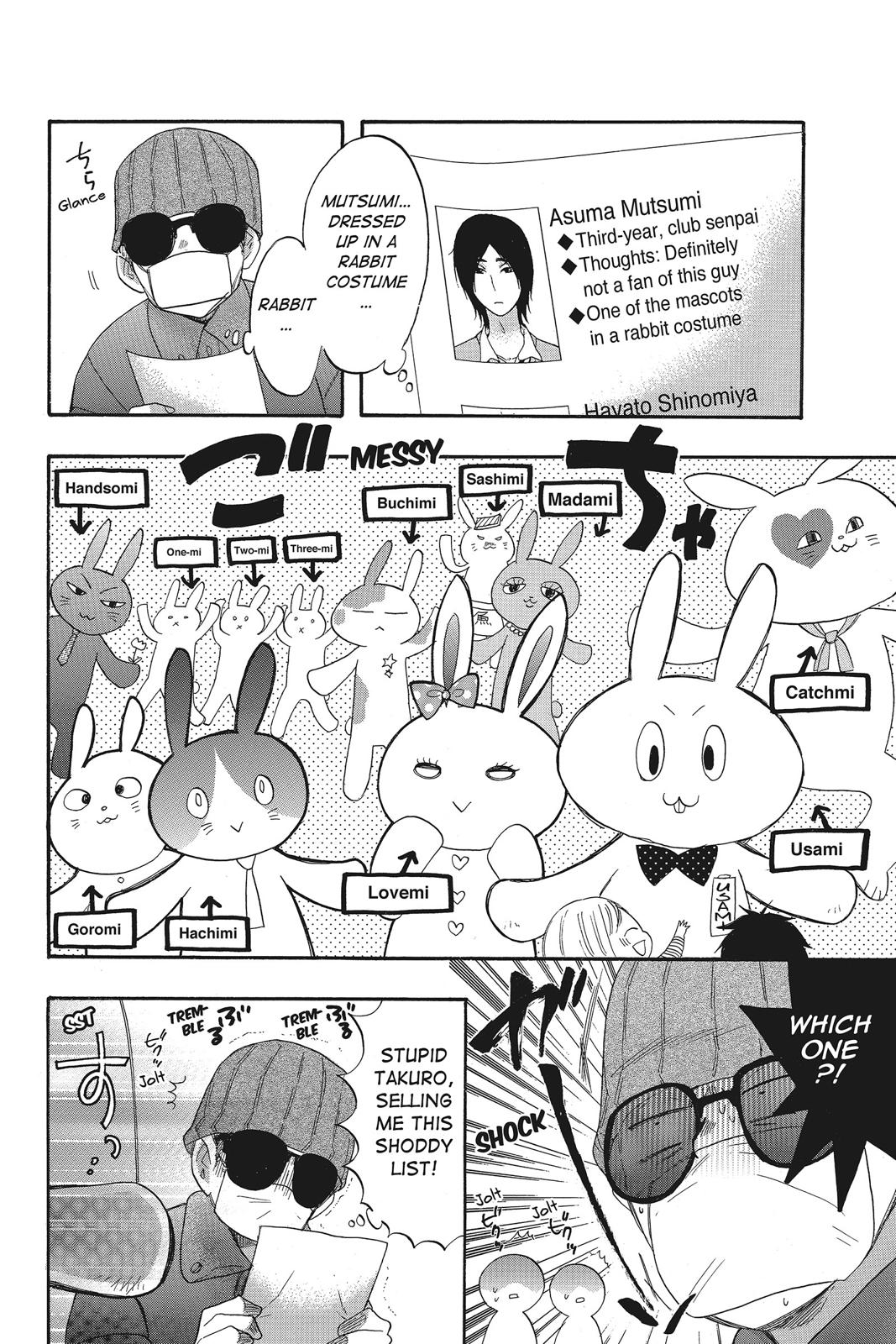 Read Kiss Him, Not Me EN Manga Online