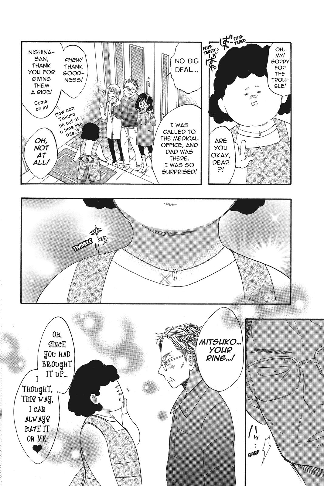 Read Kiss Him, Not Me EN Manga Online