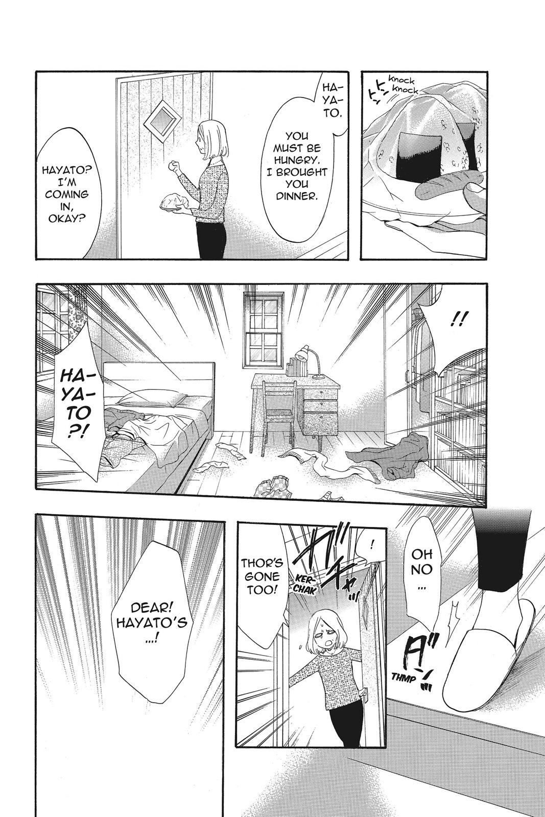 Read Kiss Him, Not Me EN Manga Online