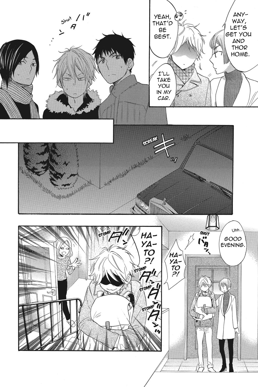 Read Kiss Him, Not Me EN Manga Online