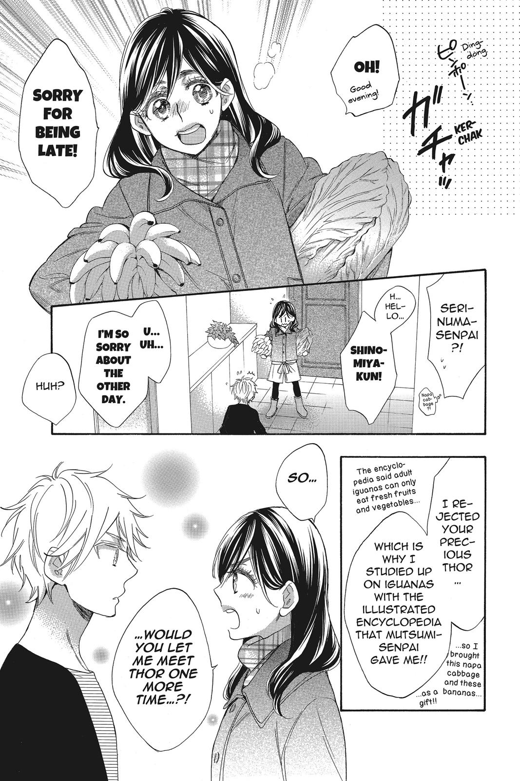 Read Kiss Him, Not Me EN Manga Online