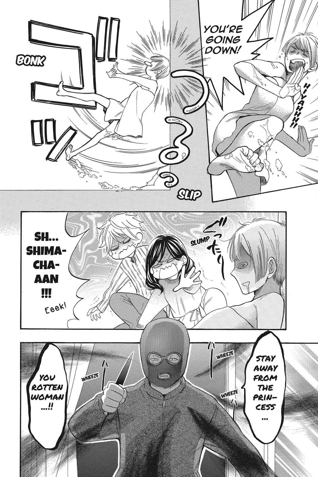 Read Kiss Him, Not Me EN Manga Online