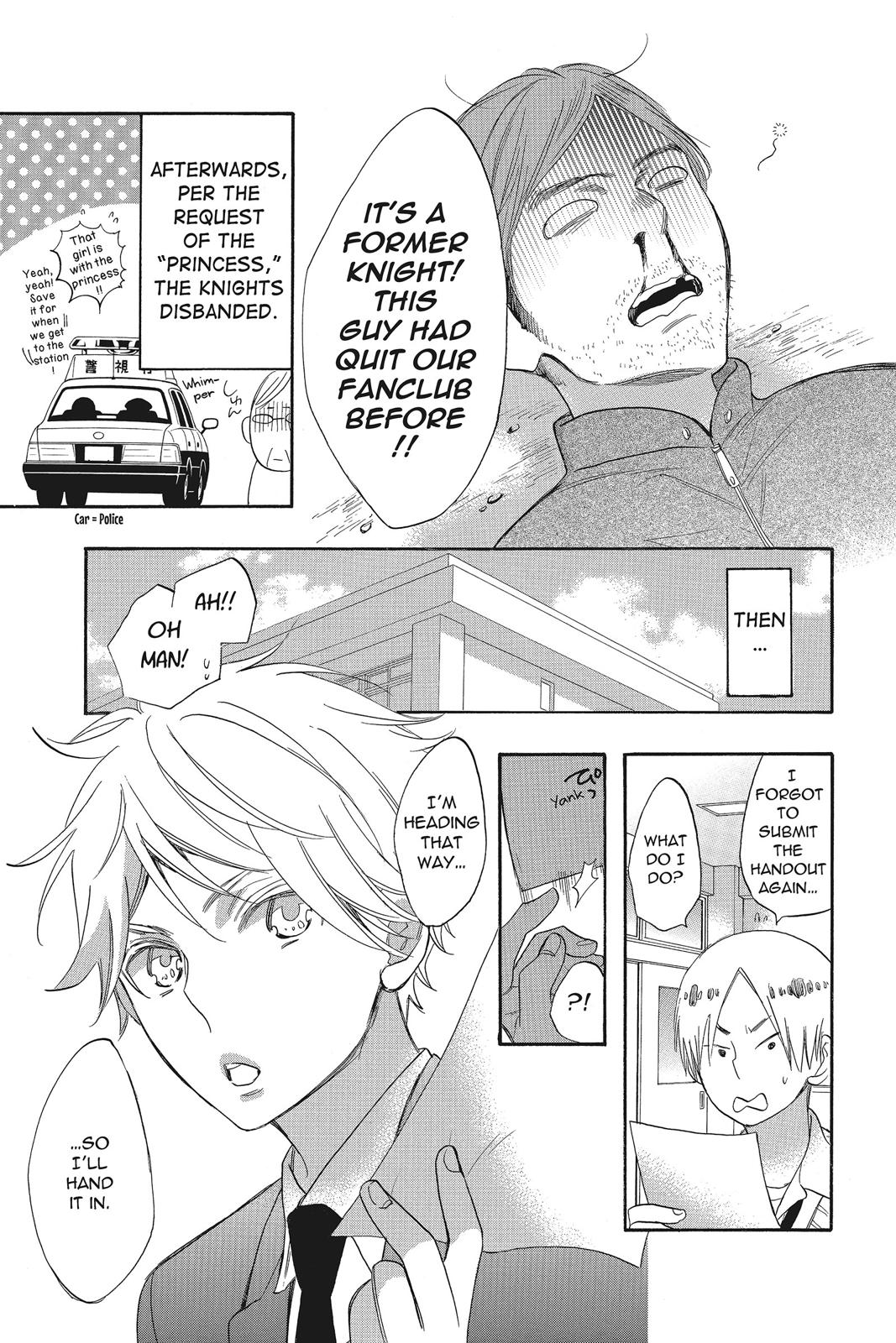 Read Kiss Him, Not Me EN Manga Online