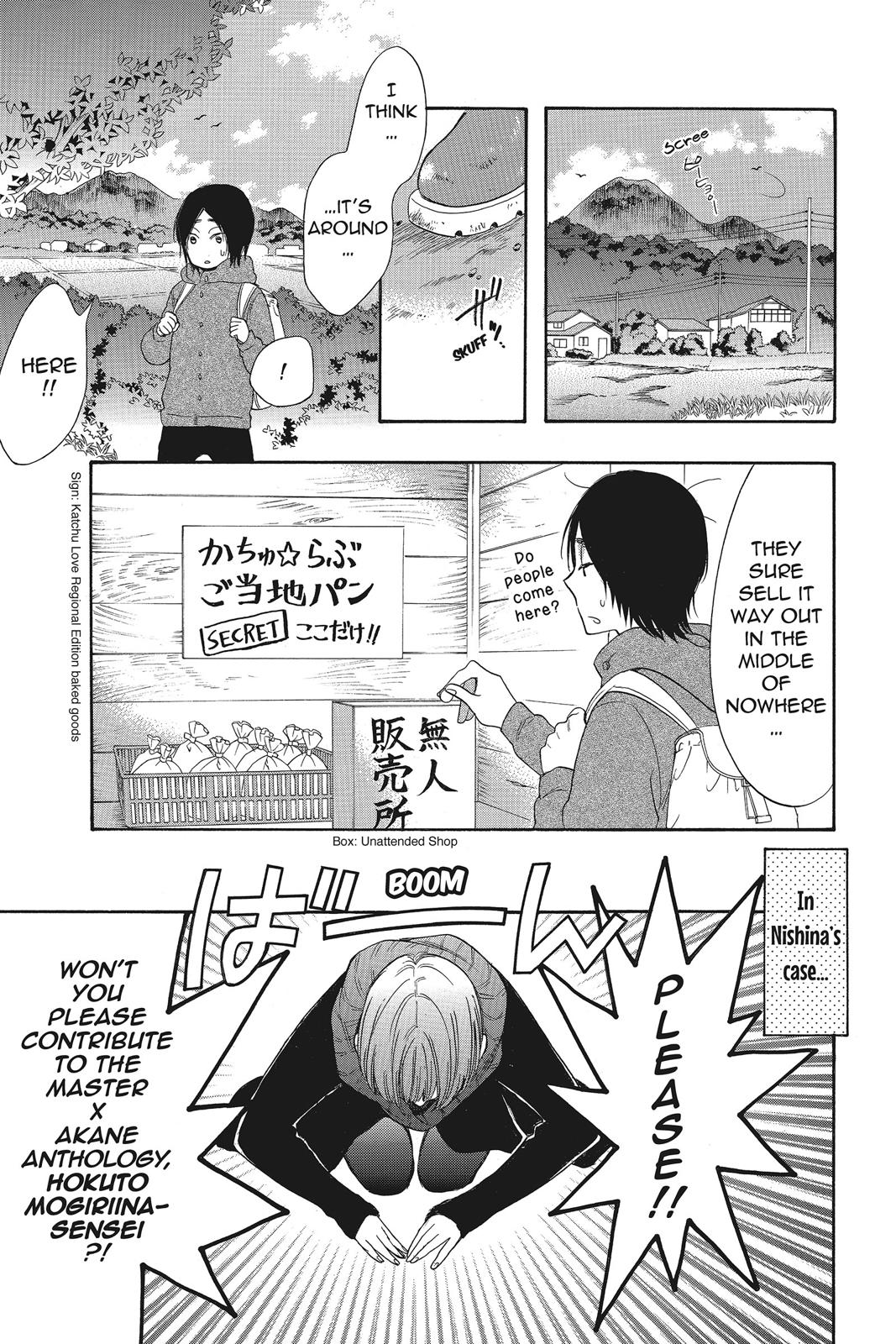 Read Kiss Him, Not Me EN Manga Online