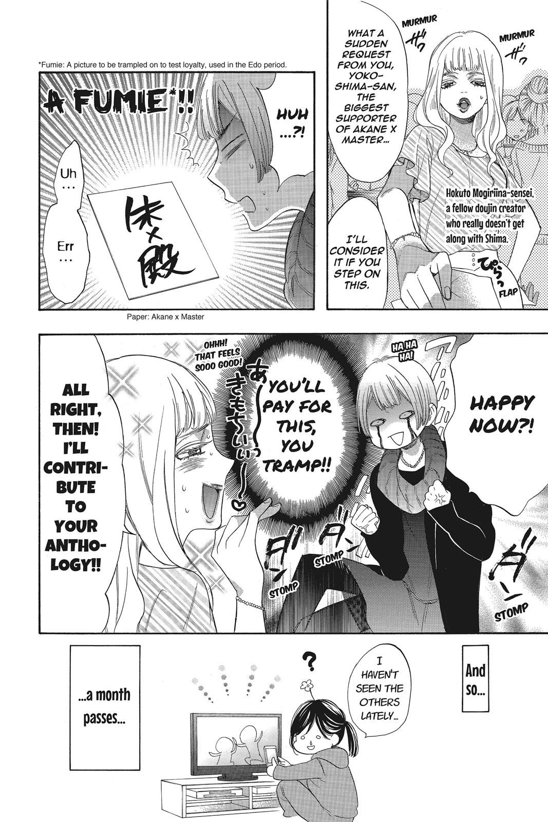 Read Kiss Him, Not Me EN Manga Online