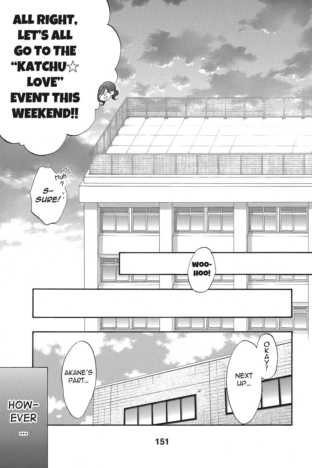 Read Kiss Him, Not Me EN Manga Online