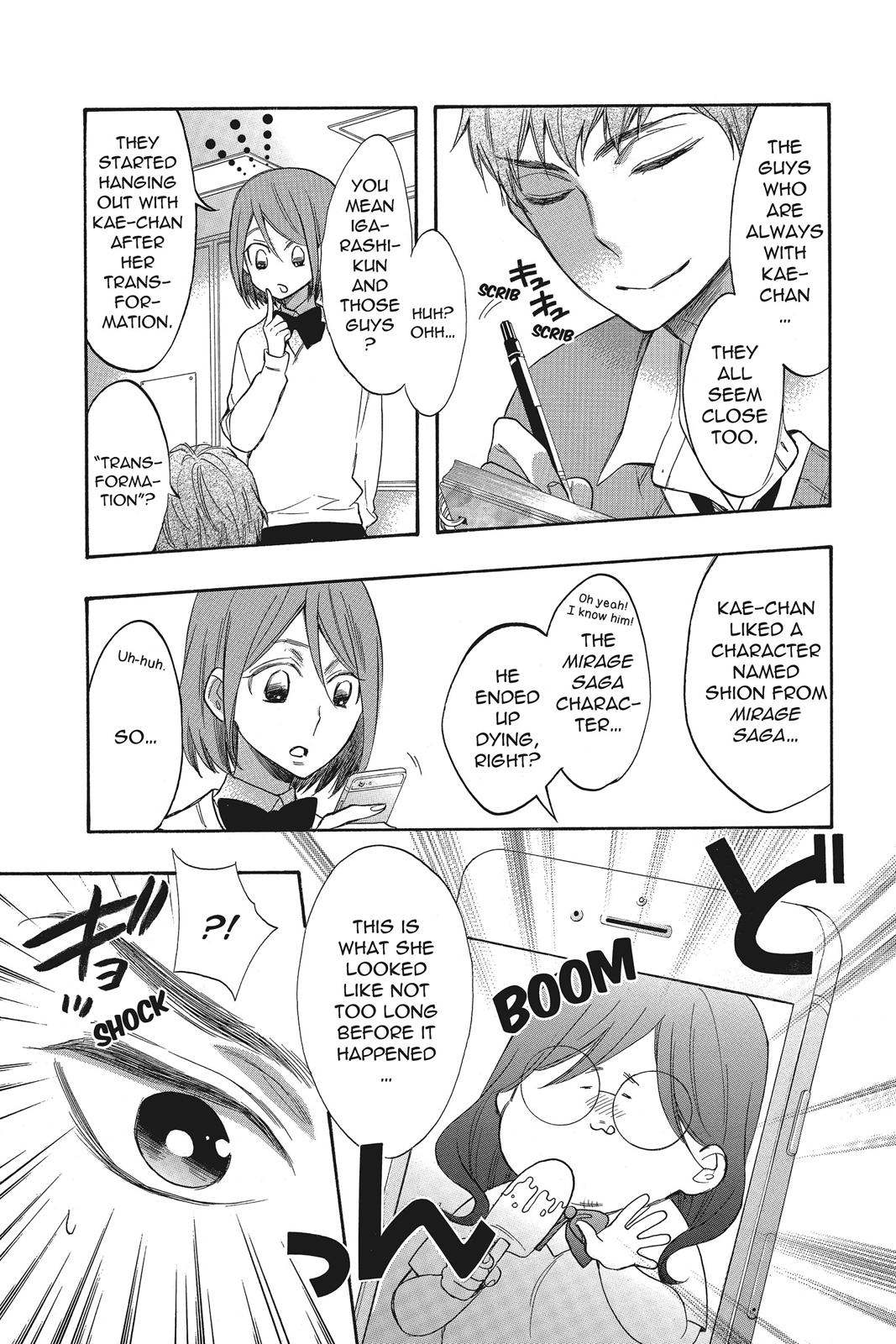 Read Kiss Him, Not Me EN Manga Online