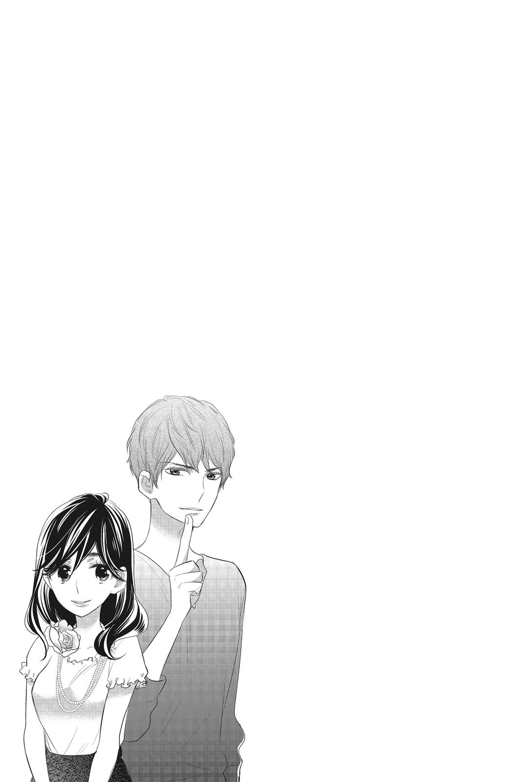 Read Kiss Him, Not Me EN Manga Online