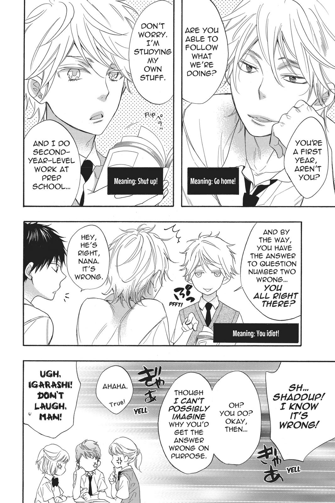 Read Kiss Him, Not Me EN Manga Online