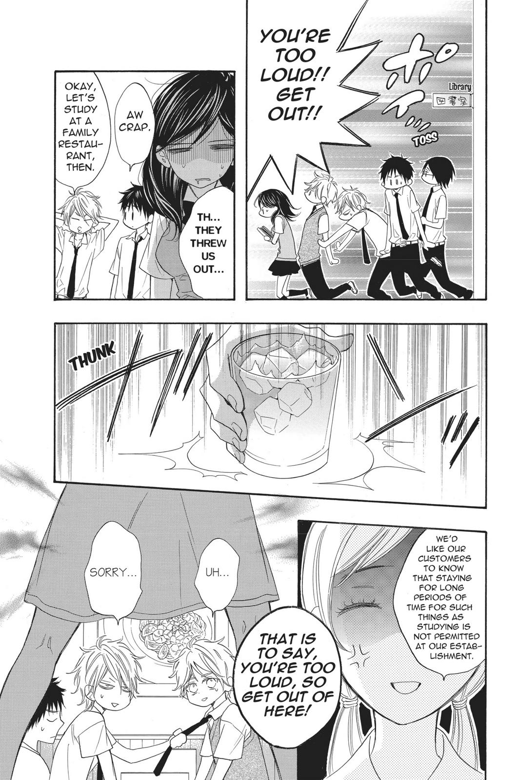 Read Kiss Him, Not Me EN Manga Online