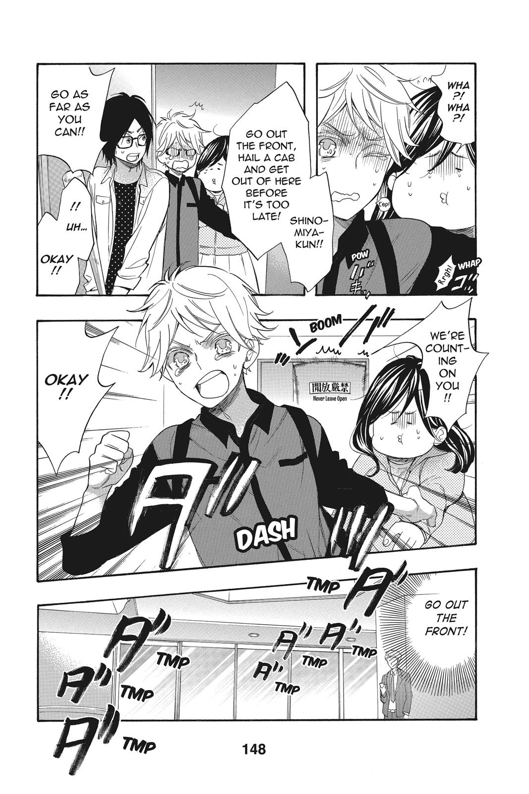 Read Kiss Him, Not Me EN Manga Online