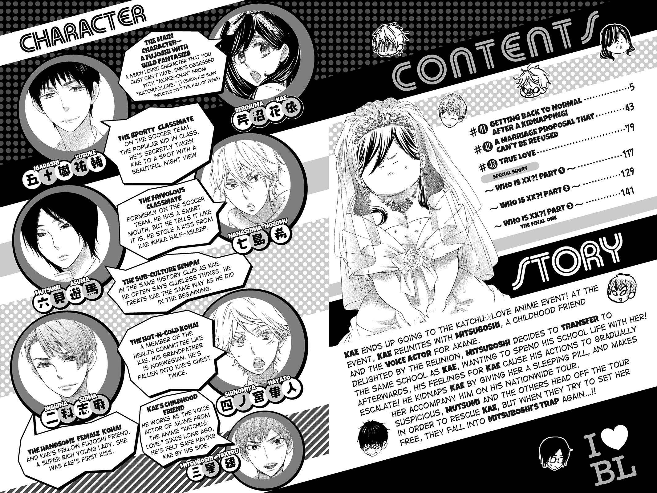 Read Kiss Him, Not Me EN Manga Online