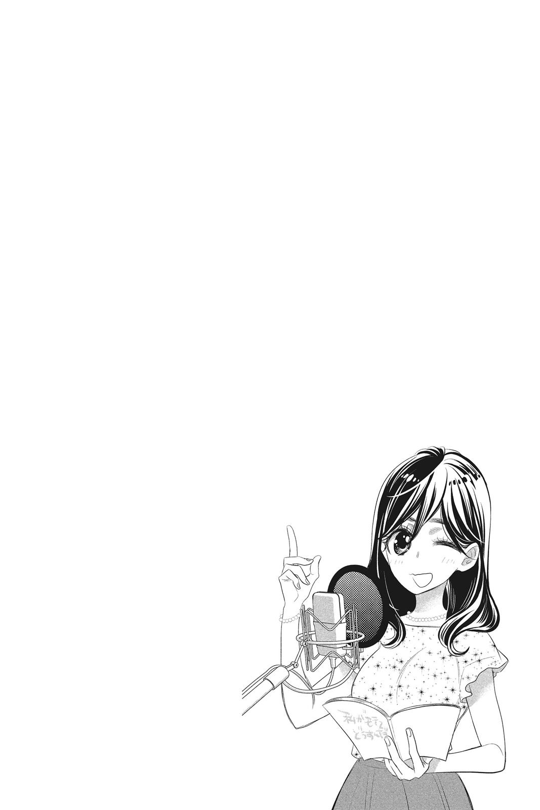 Read Kiss Him, Not Me EN Manga Online