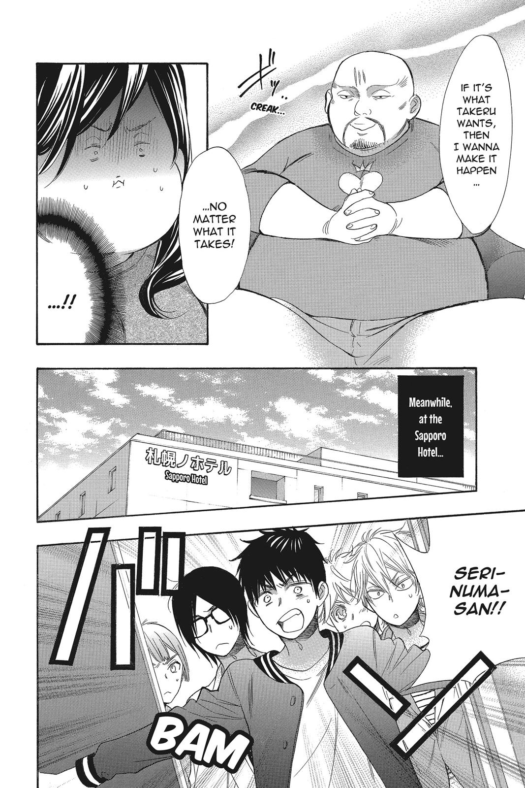 Read Kiss Him, Not Me EN Manga Online