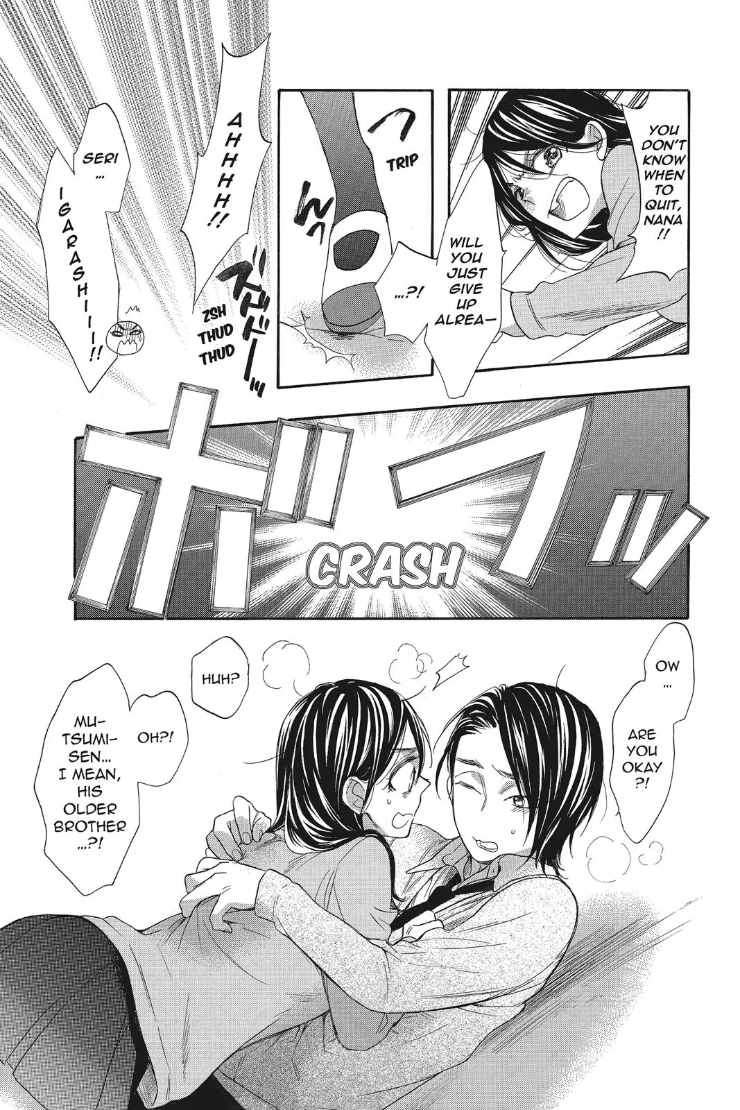 Read Kiss Him, Not Me EN Manga Online