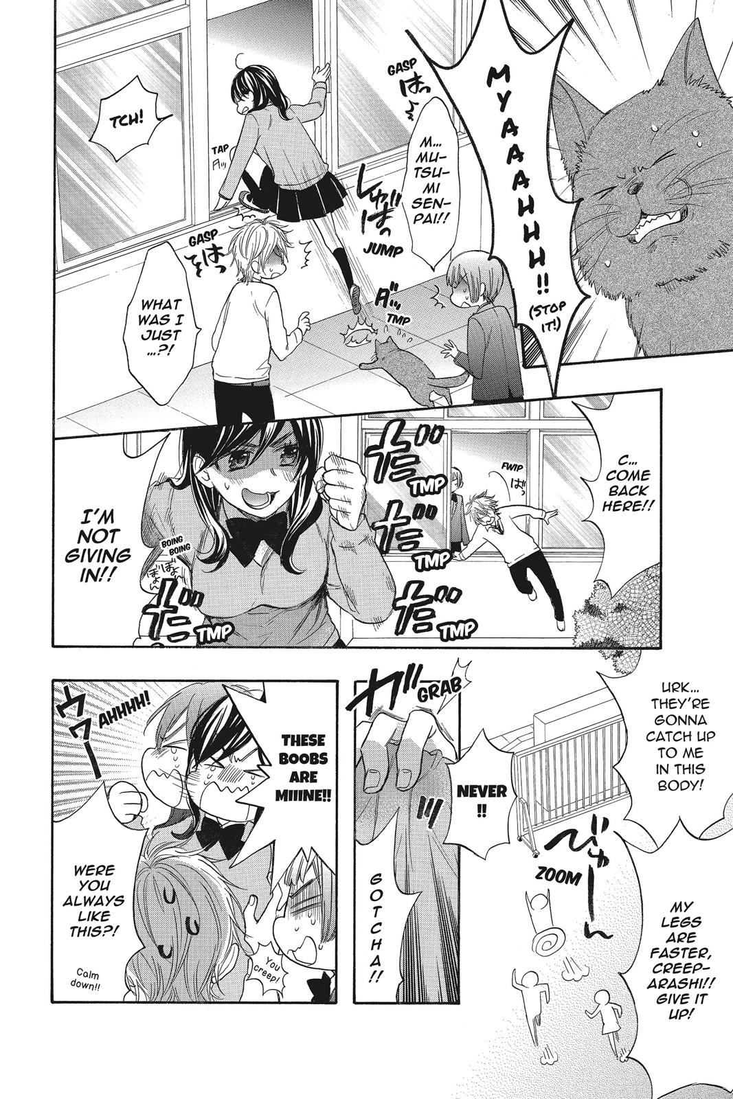 Read Kiss Him, Not Me EN Manga Online