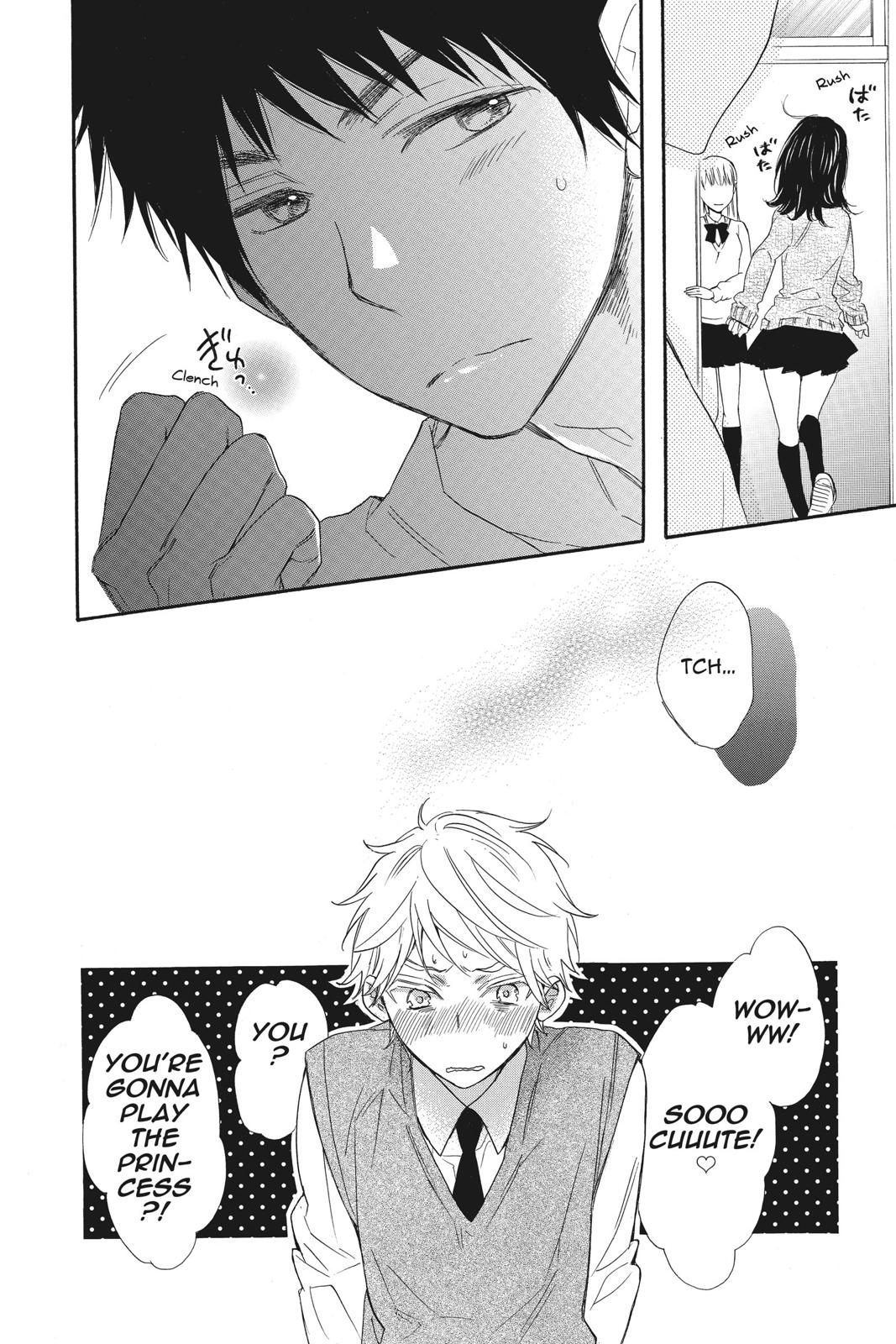 Read Kiss Him, Not Me EN Manga Online