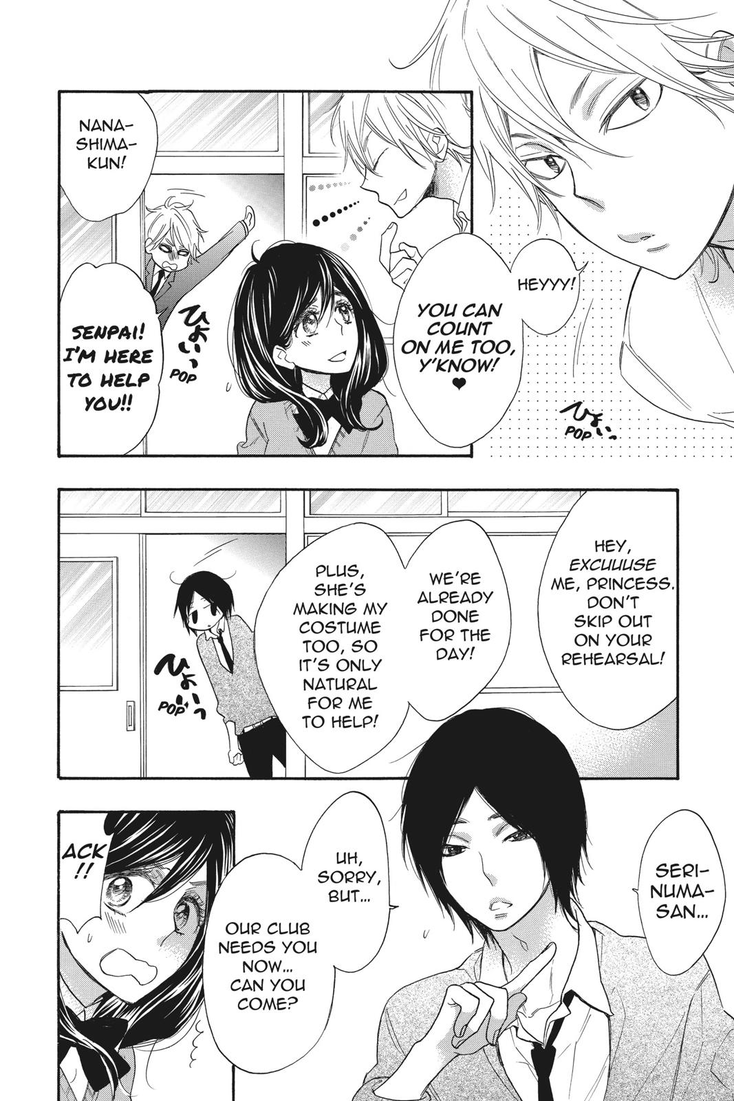 Read Kiss Him, Not Me EN Manga Online