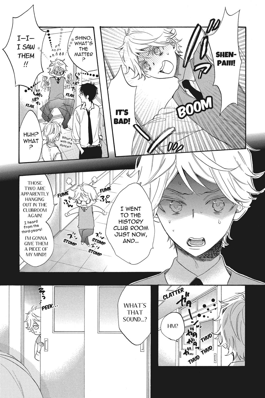 Read Kiss Him, Not Me EN Manga Online