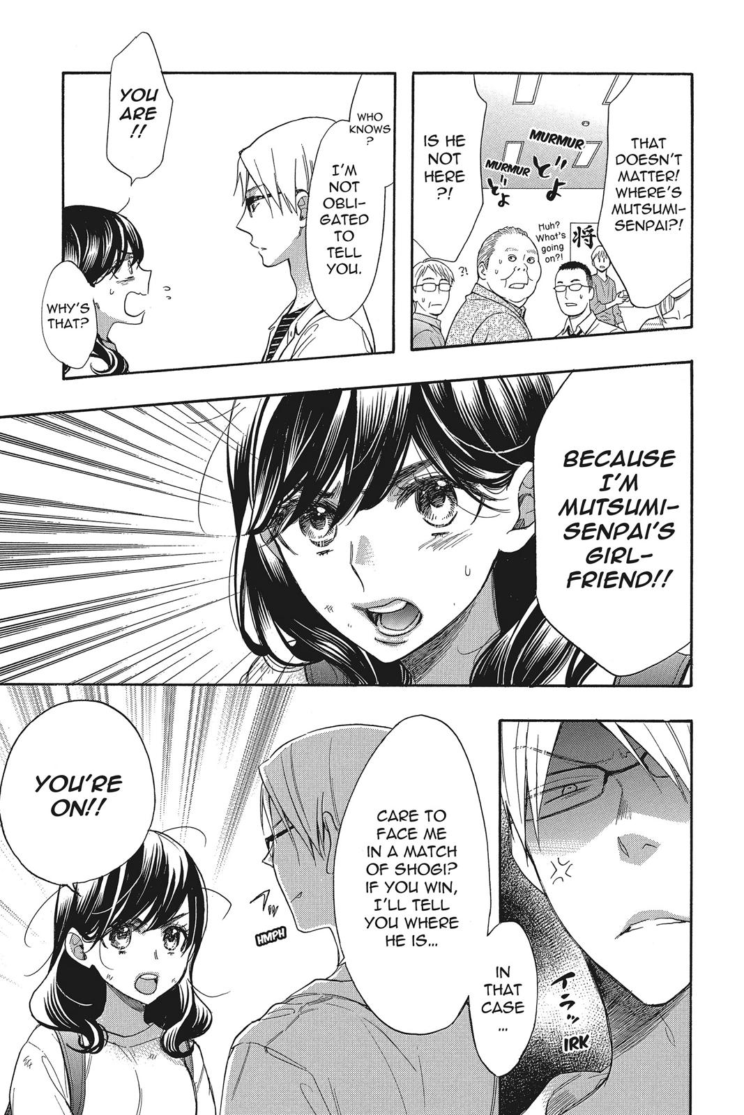 Read Kiss Him, Not Me EN Manga Online