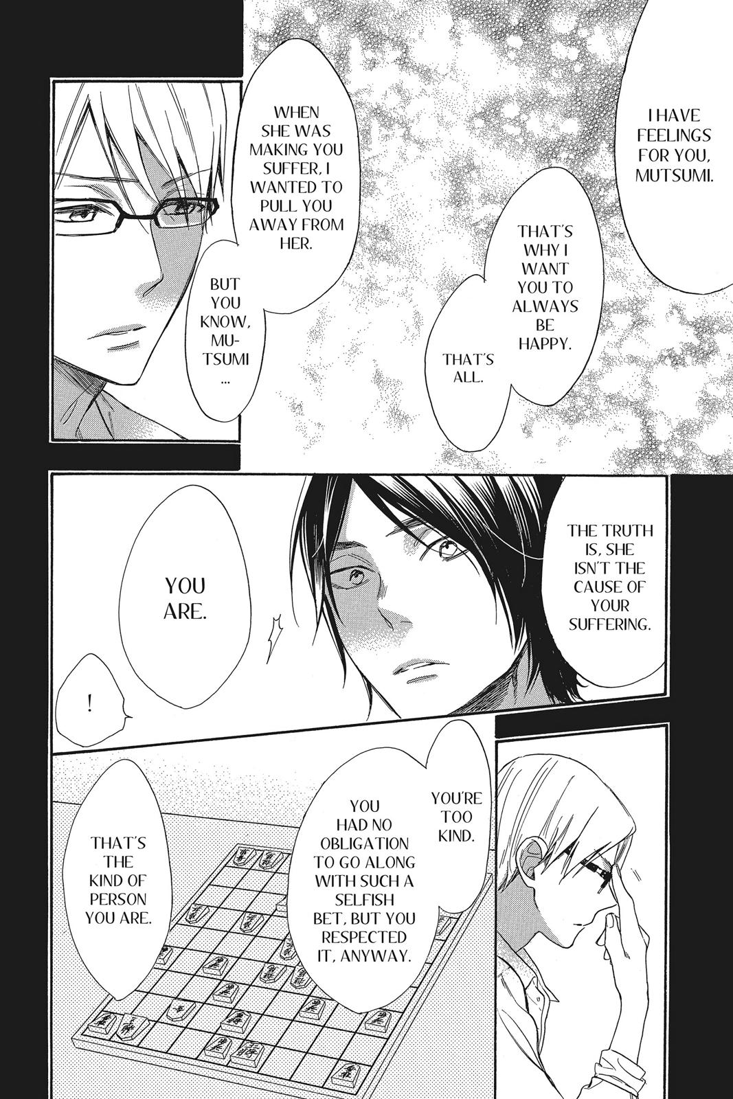 Read Kiss Him, Not Me EN Manga Online