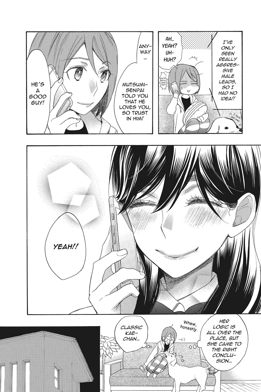 Read Kiss Him, Not Me EN Manga Online