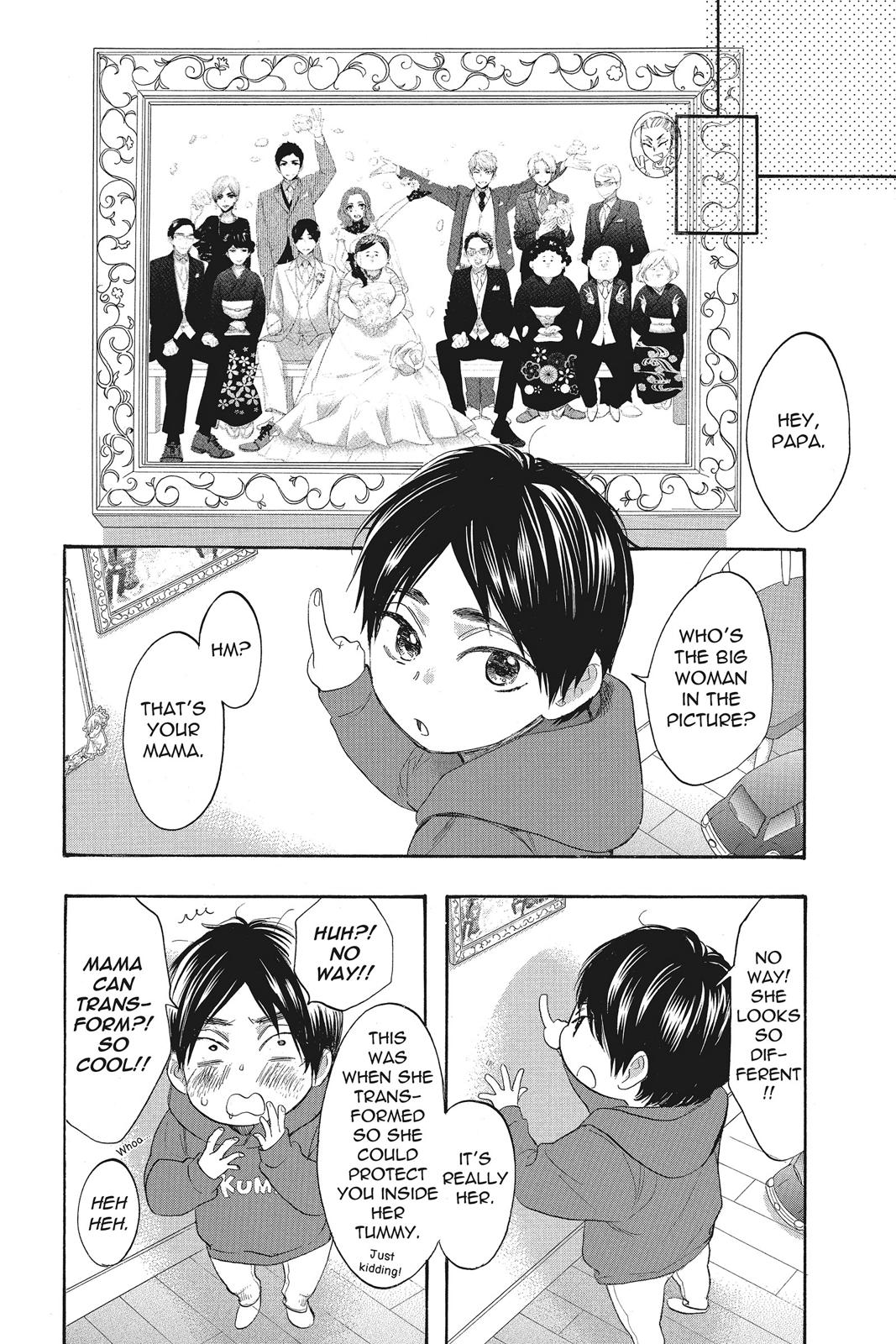 Read Kiss Him, Not Me EN Manga Online