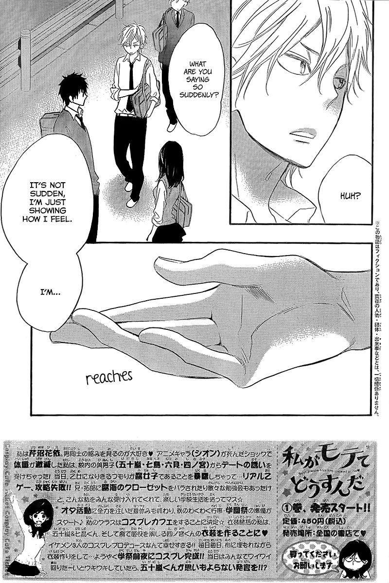 Read Kiss Him, Not Me EN Manga Online