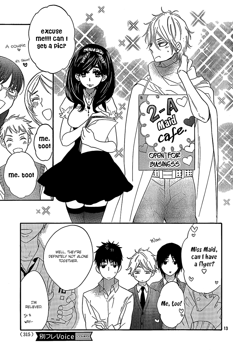 Read Kiss Him, Not Me EN Manga Online