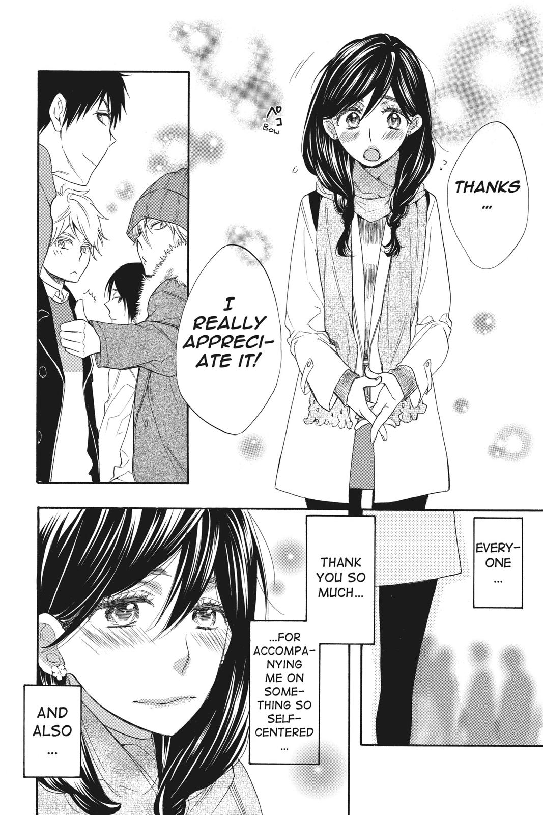 Read Kiss Him, Not Me EN Manga Online