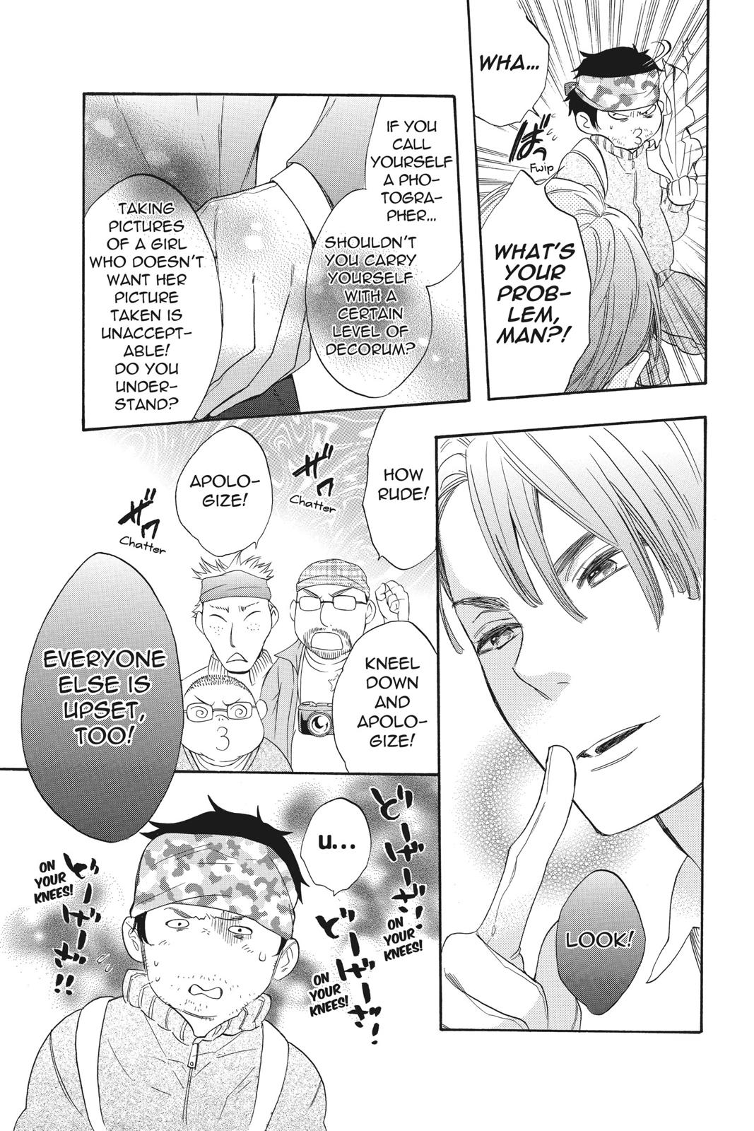 Read Kiss Him, Not Me EN Manga Online